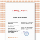 Certificate (2).png